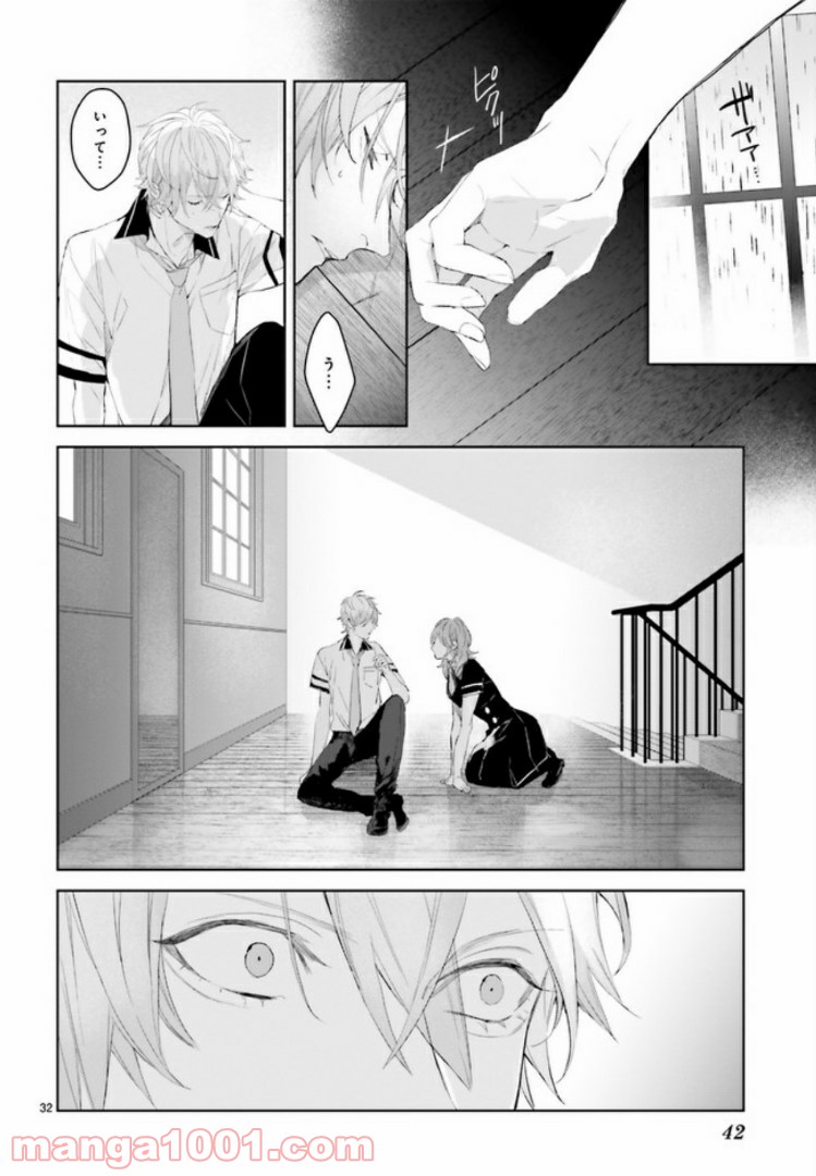 Mr.マロウブルー 第2.4話 - Trang 5