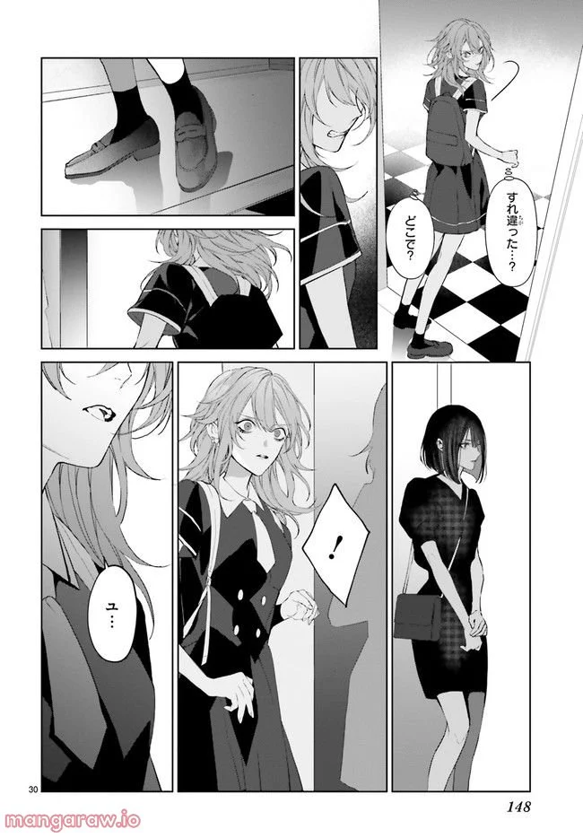 Mr.マロウブルー 第22.6話 - Trang 1
