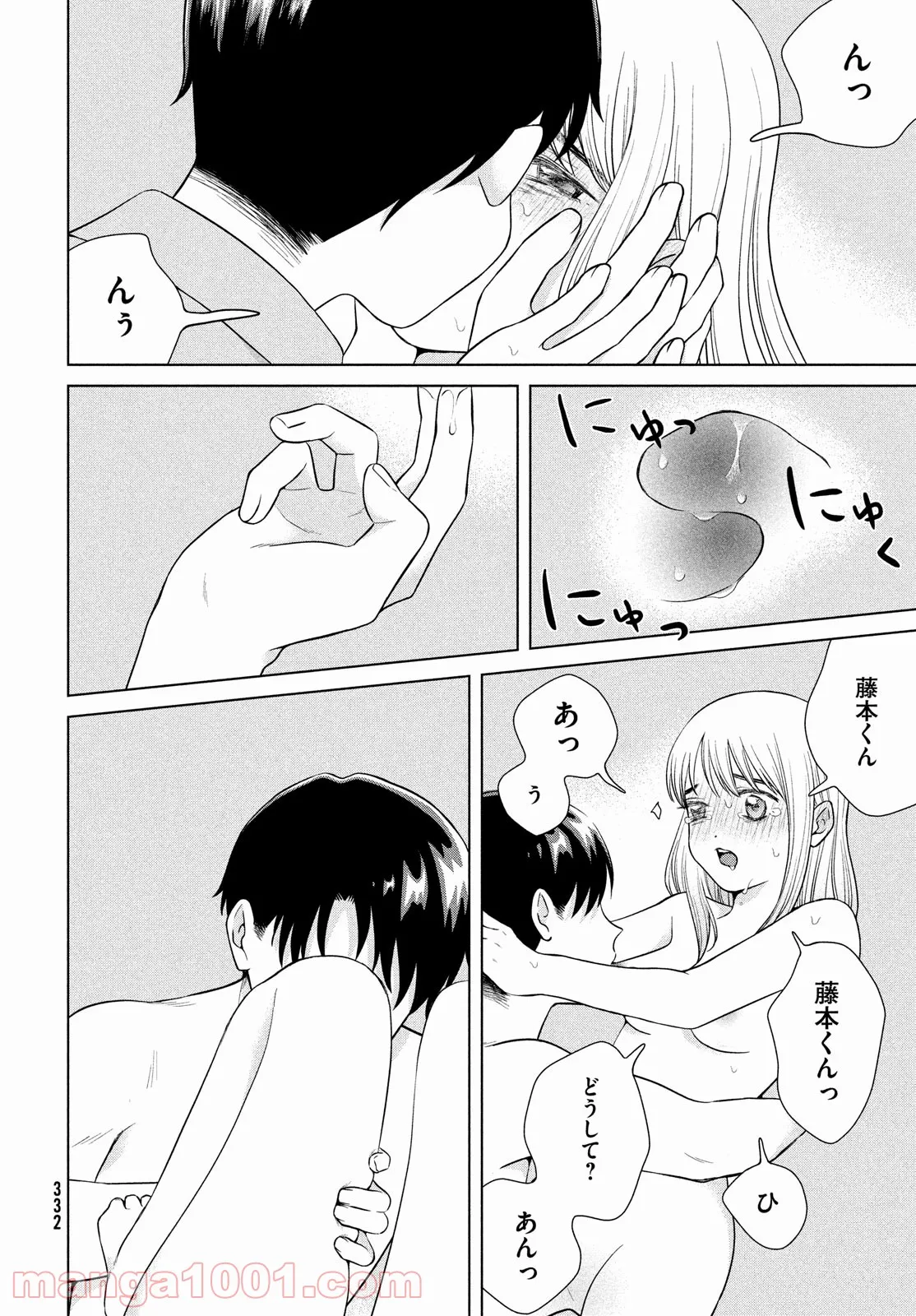 青野くんに触りたいから死にたい - 第46話 - Page 6