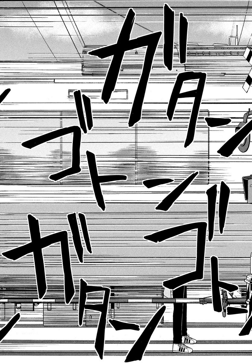 青野くんに触りたいから死にたい 第49.1話 - Trang 2