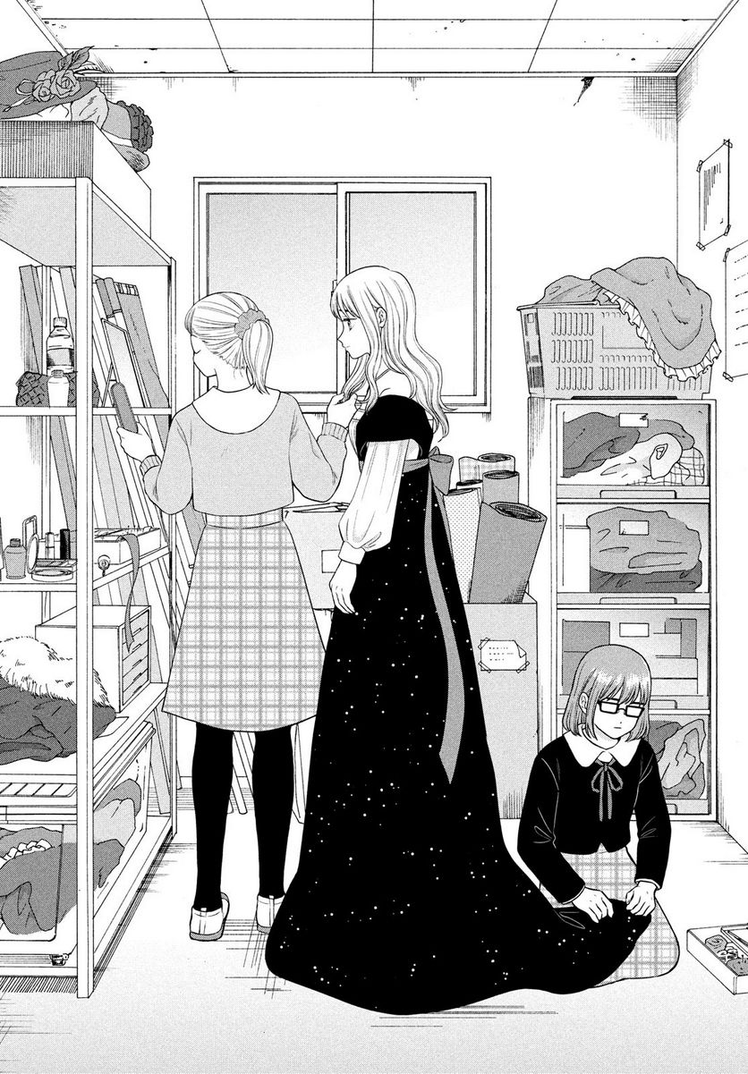 青野くんに触りたいから死にたい 第49.1話 - Trang 11