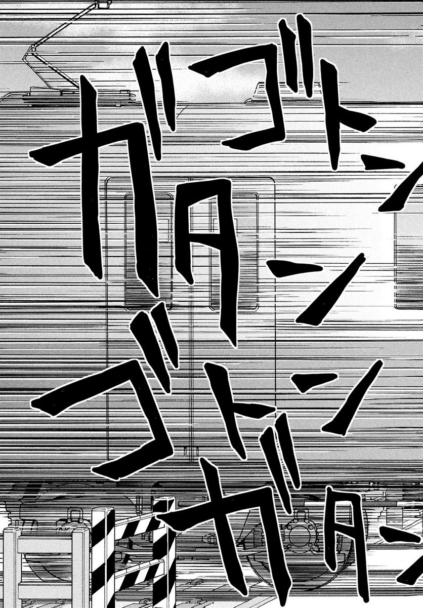 青野くんに触りたいから死にたい 第49.1話 - Trang 3