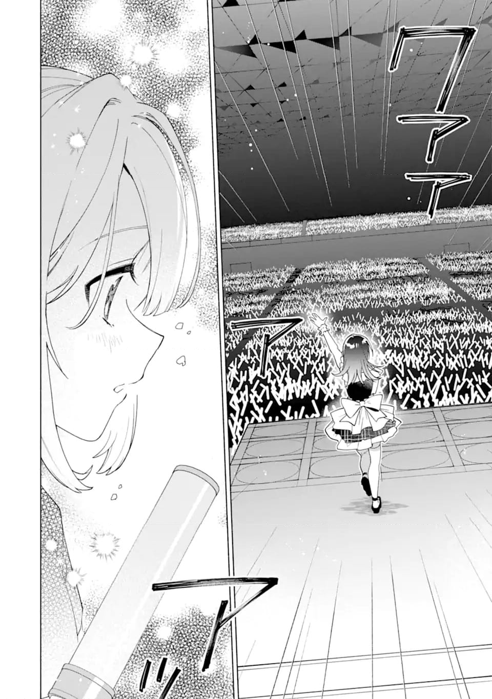 〆切前には百合が捗る 第18.2話 - Trang 8