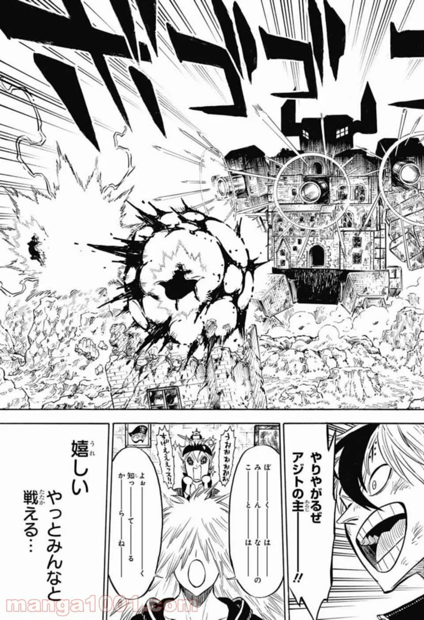 ブラッククローバー - 第165話 - Page 13