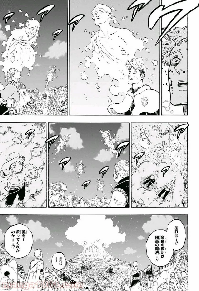 ブラッククローバー - 第213話 - Page 11