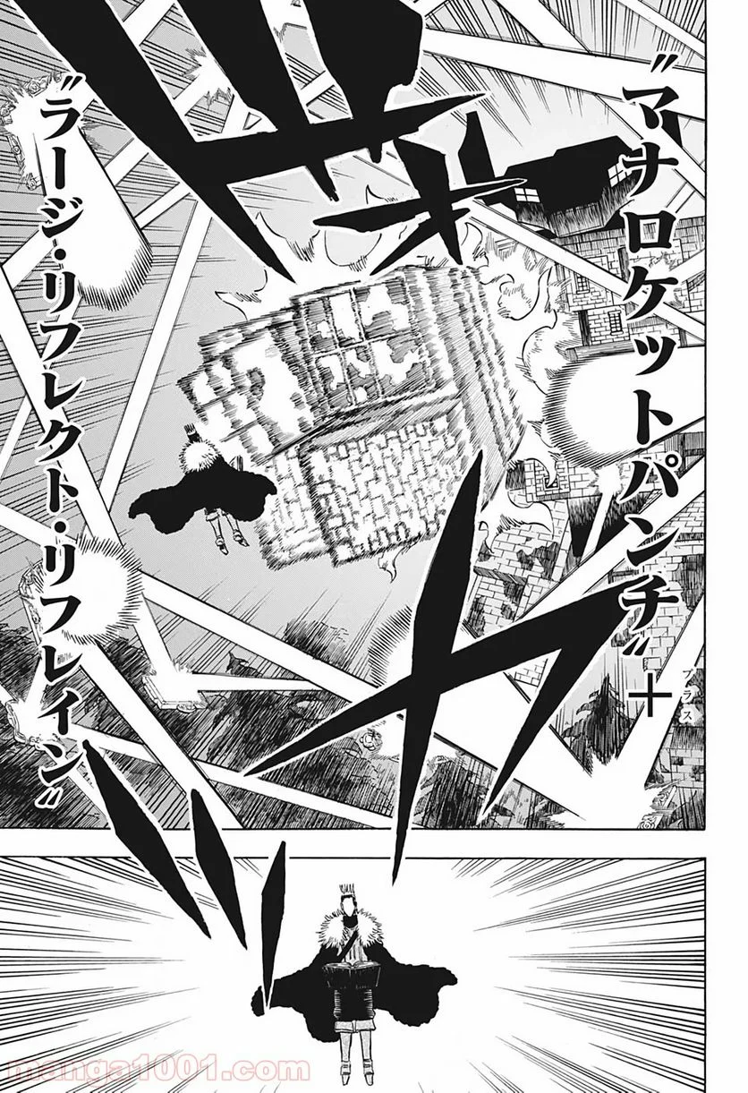 ブラッククローバー - 第240話 - Page 11