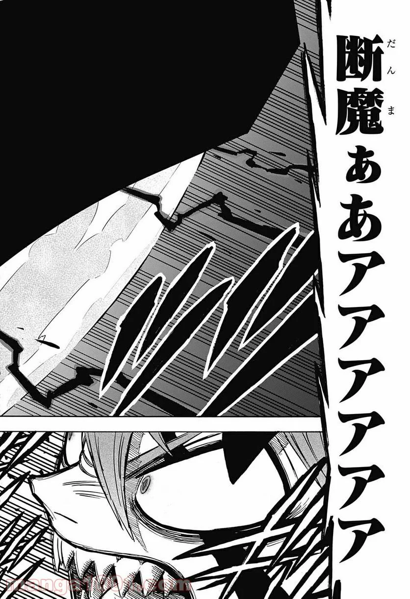 ブラッククローバー - 第289話 - Page 12