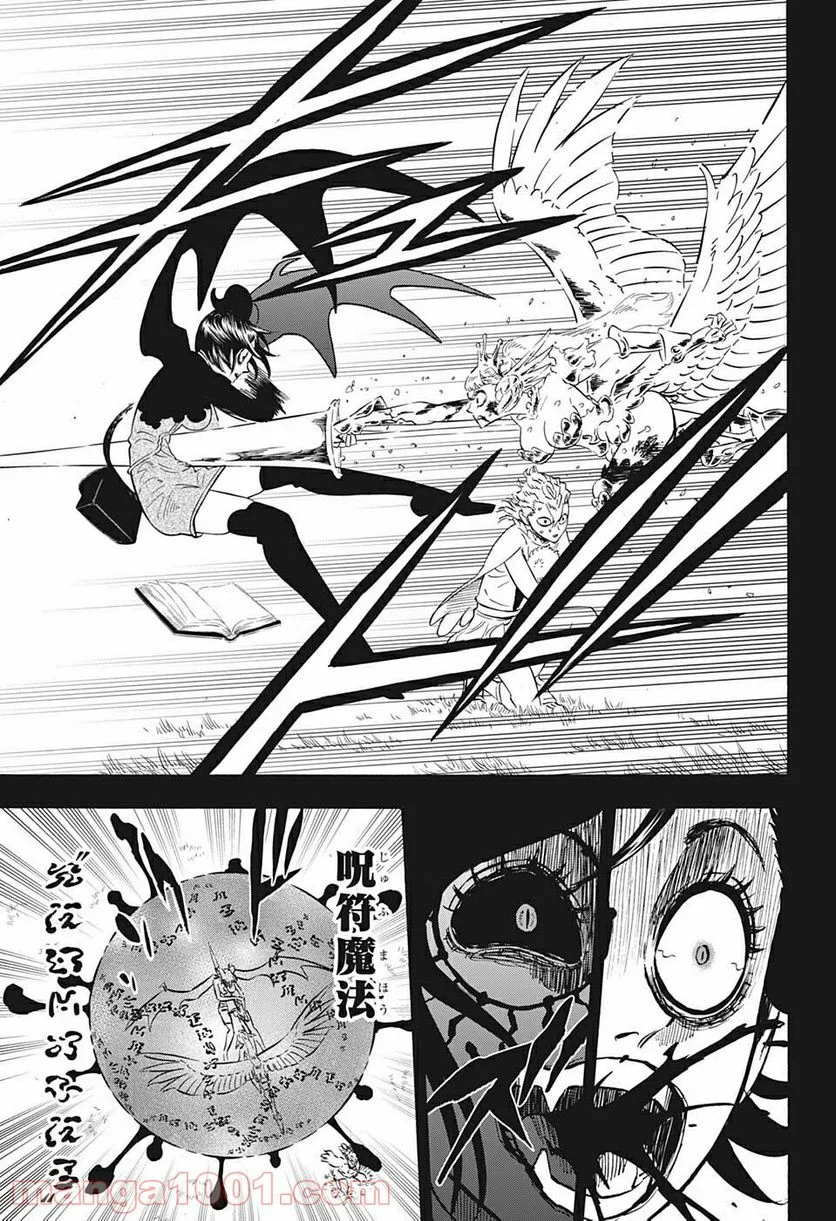 ブラッククローバー - 第296話 - Page 11