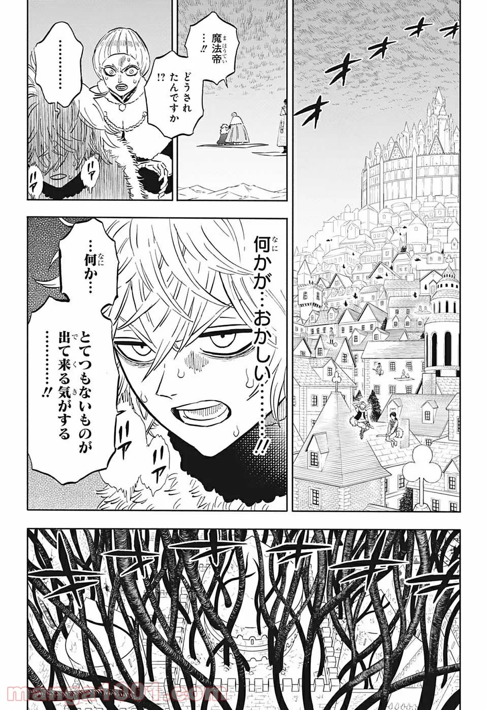 ブラッククローバー - 第311話 - Page 6