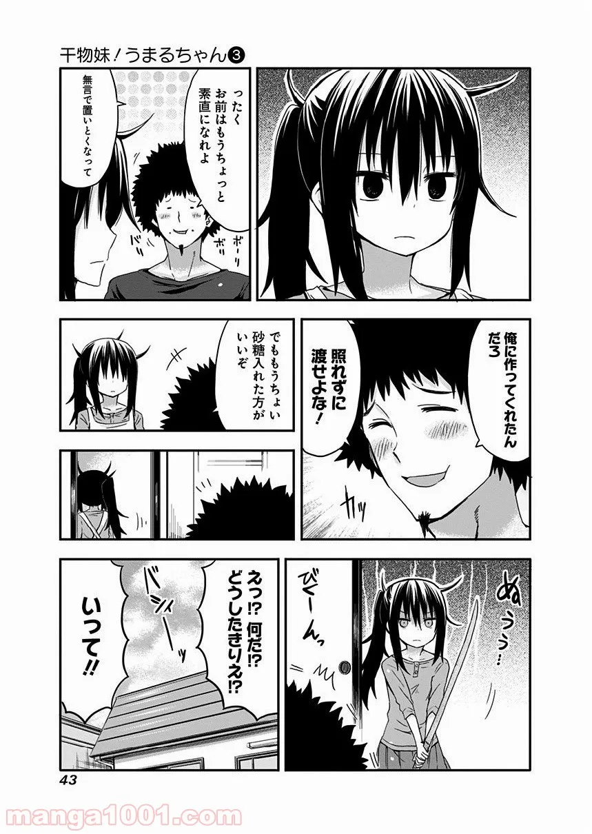 時使い魔術師の転生無双～魔術学院の劣等生、実は最強の時間系魔術師でした～ 第9.2話 - Trang 5