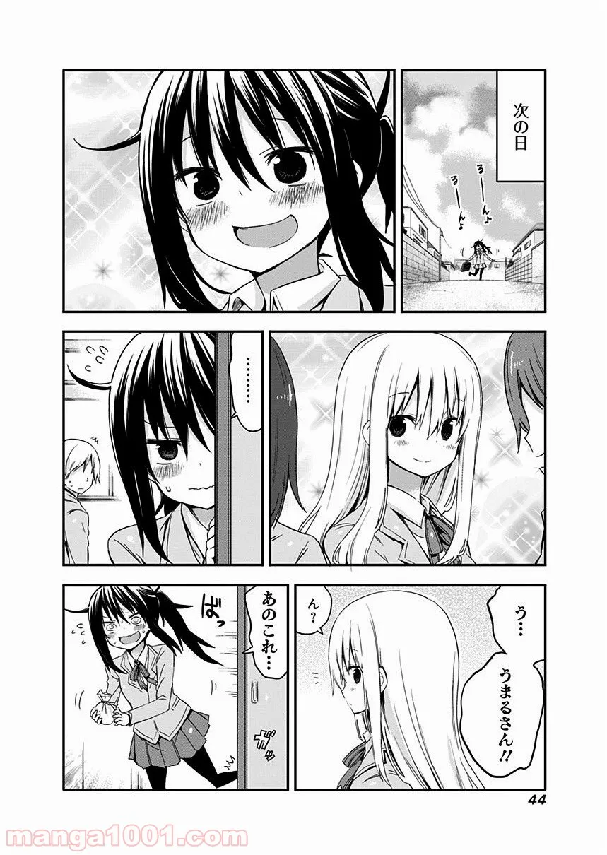 時使い魔術師の転生無双～魔術学院の劣等生、実は最強の時間系魔術師でした～ 第9.2話 - Trang 6
