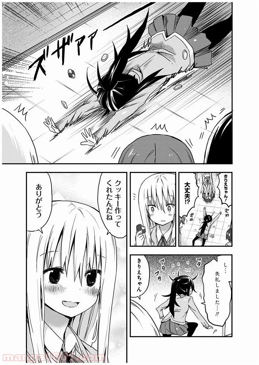 時使い魔術師の転生無双～魔術学院の劣等生、実は最強の時間系魔術師でした～ 第9.2話 - Trang 7