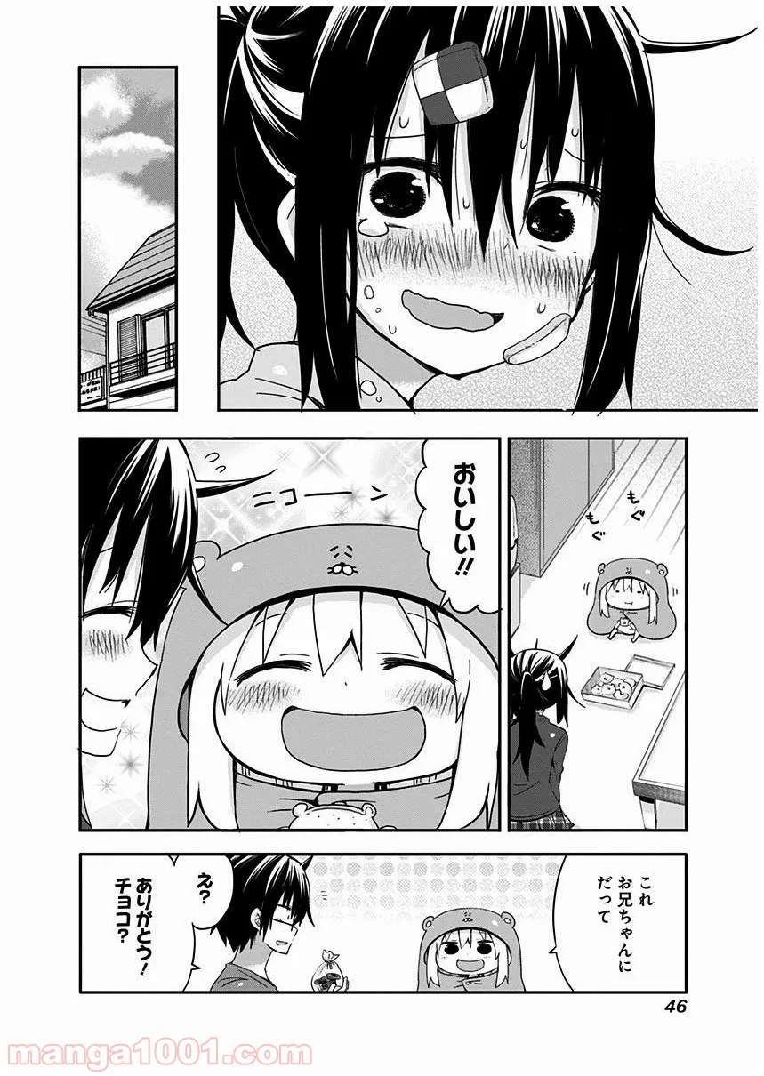 時使い魔術師の転生無双～魔術学院の劣等生、実は最強の時間系魔術師でした～ 第9.2話 - Trang 8