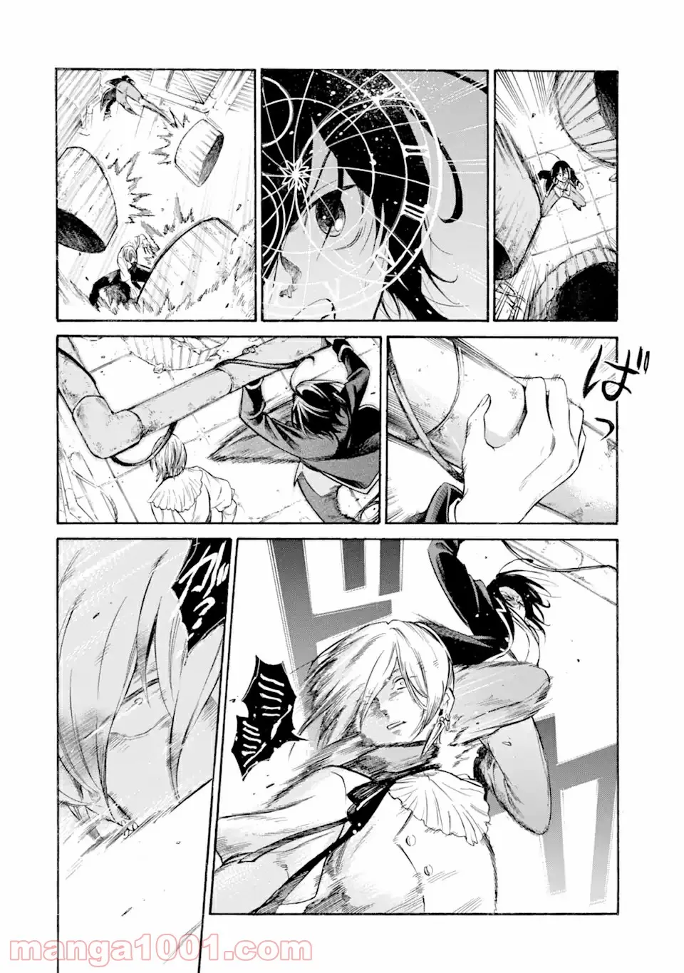 時使い魔術師の転生無双～魔術学院の劣等生、実は最強の時間系魔術師でした～ 第10.1話 - Trang 8
