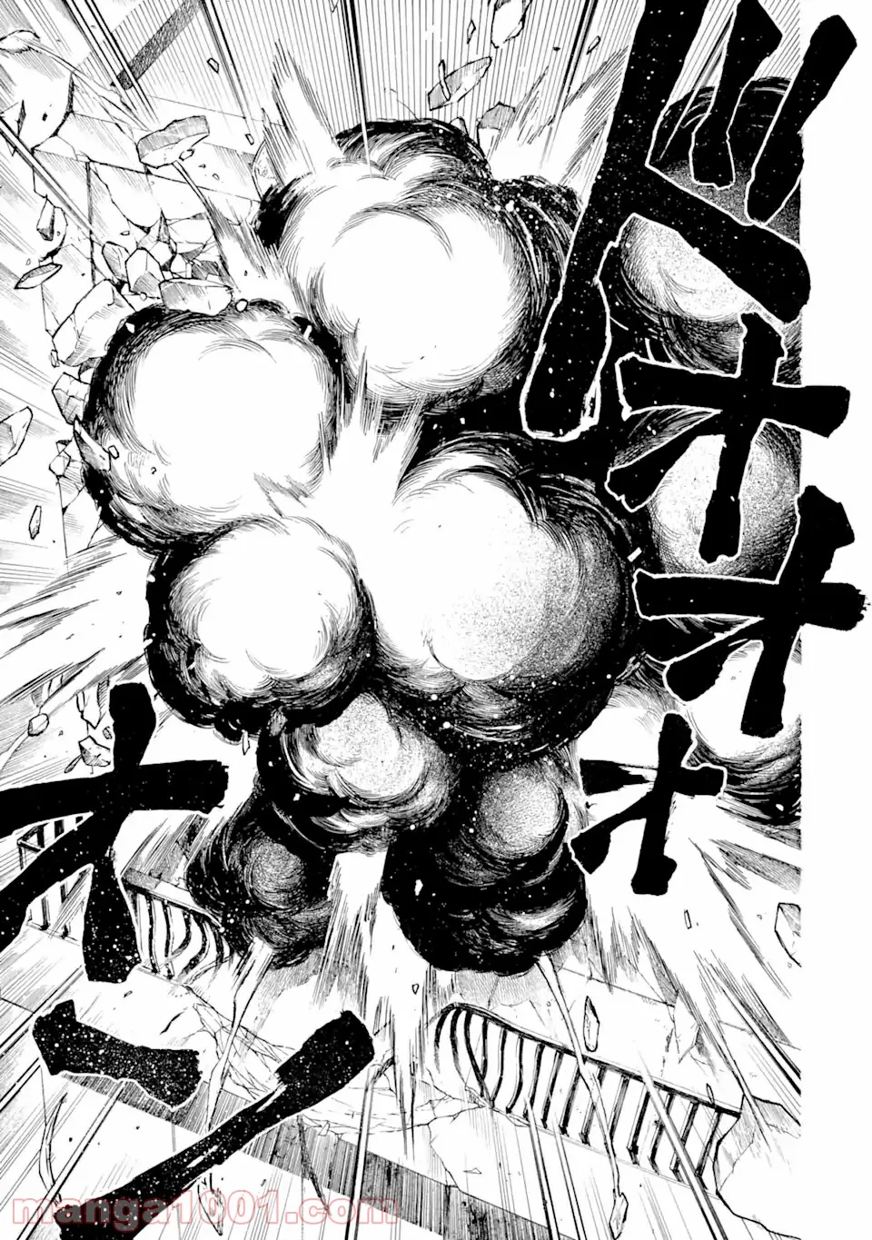 時使い魔術師の転生無双～魔術学院の劣等生、実は最強の時間系魔術師でした～ 第10.2話 - Trang 6