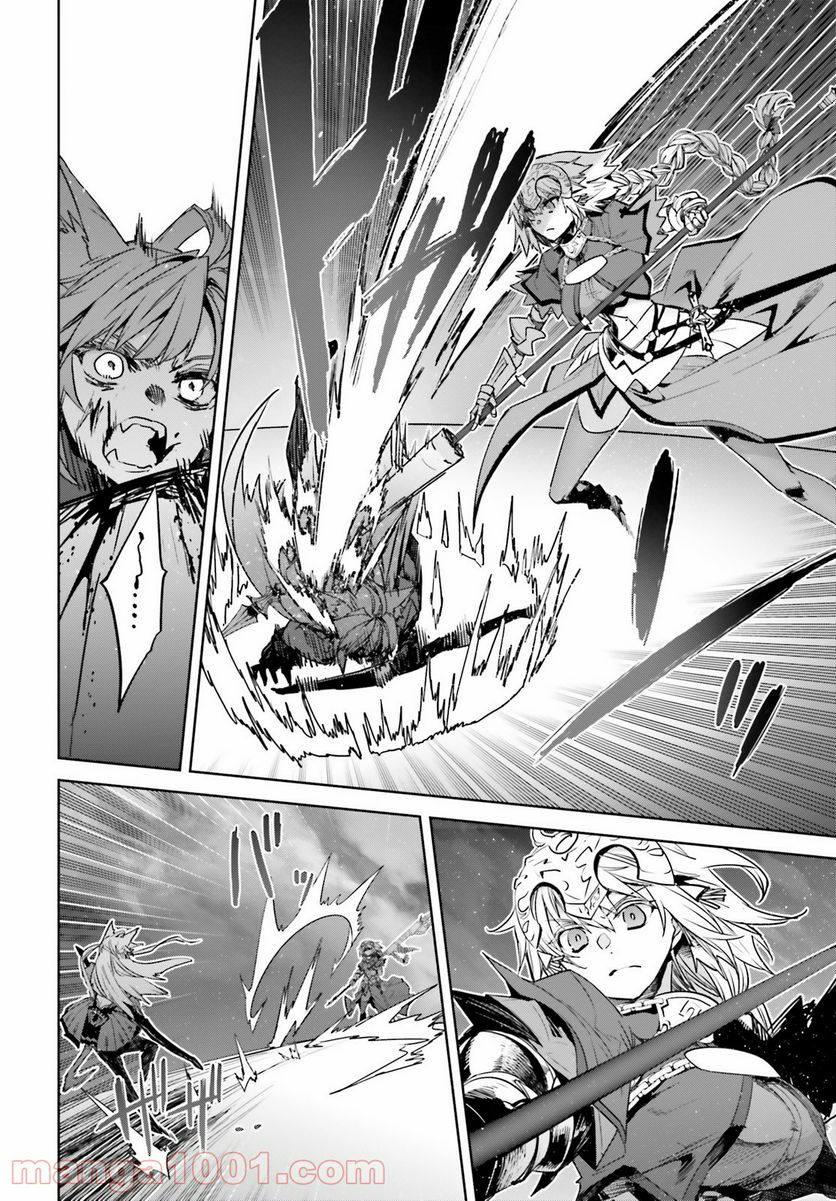 FATE/APOCRYPHA - 第55話 - Page 2