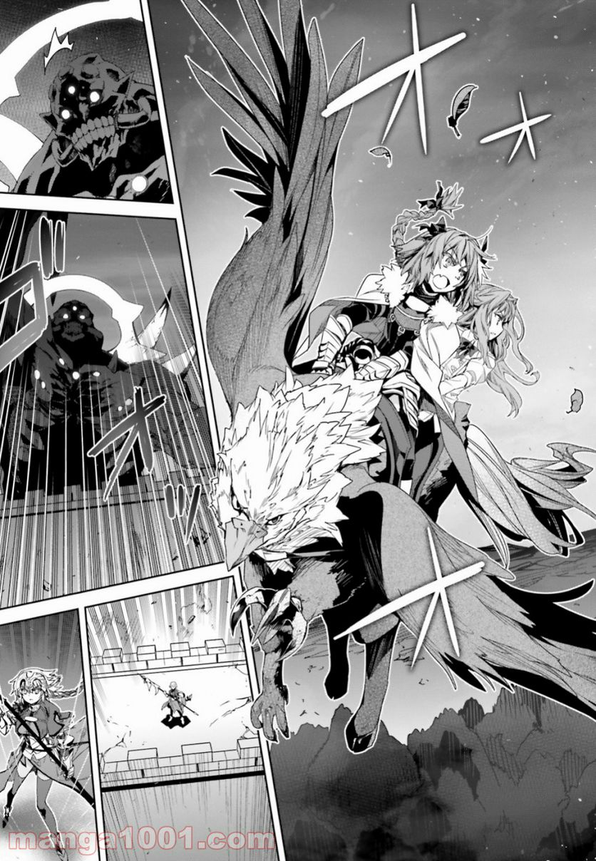 FATE/APOCRYPHA - 第35話 - Page 11