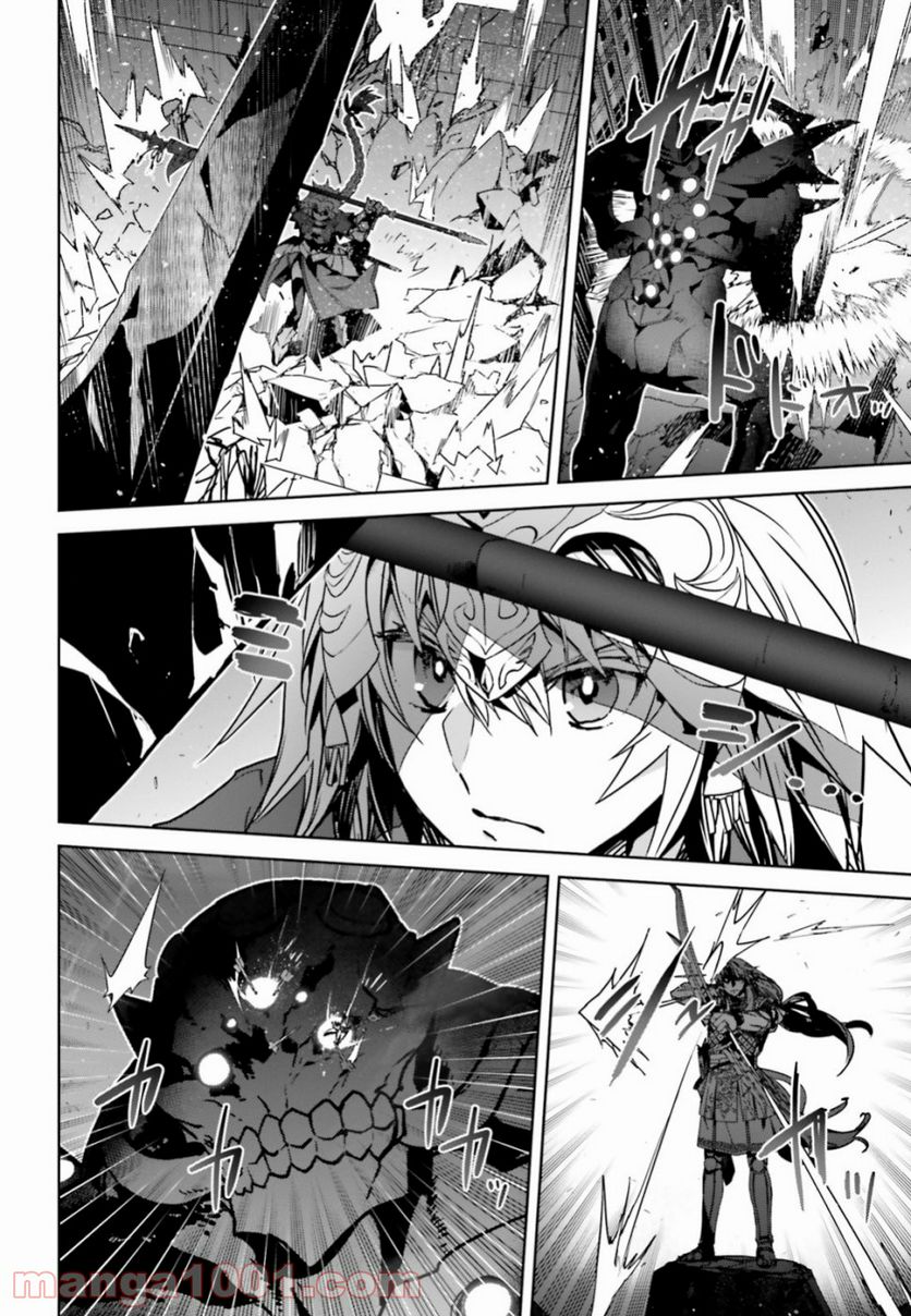 FATE/APOCRYPHA - 第35話 - Page 12