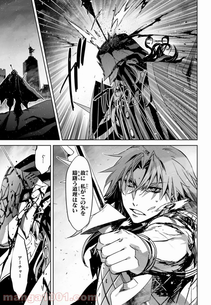 FATE/APOCRYPHA - 第35話 - Page 7