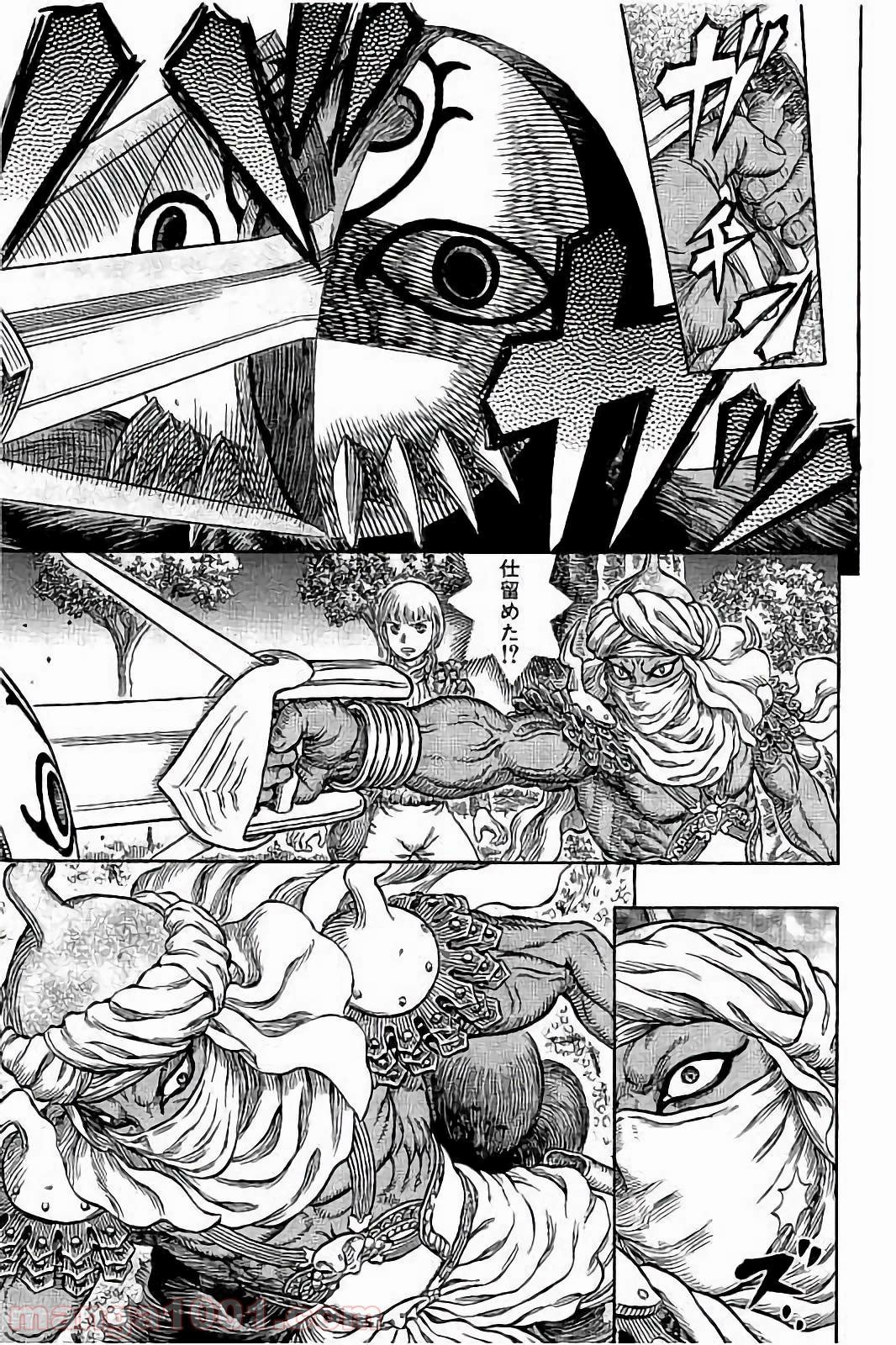 ベルセルク 第339話 - Trang 7