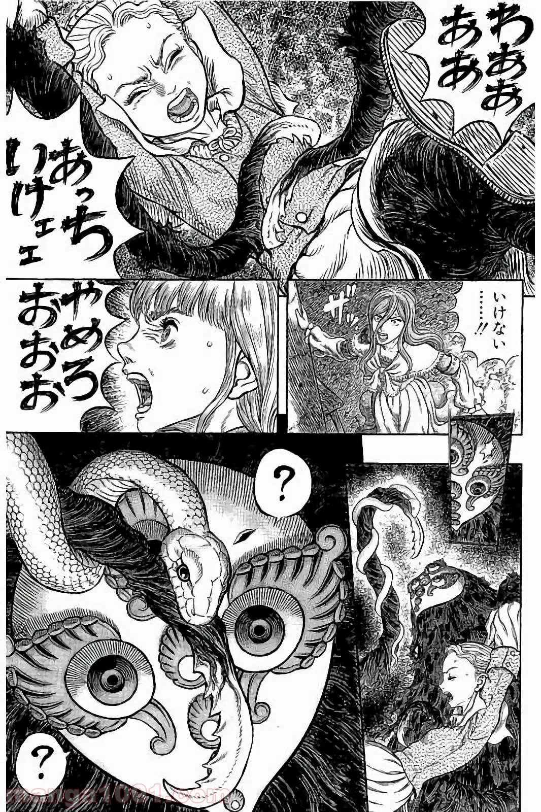 ベルセルク - 第341話 - Page 3