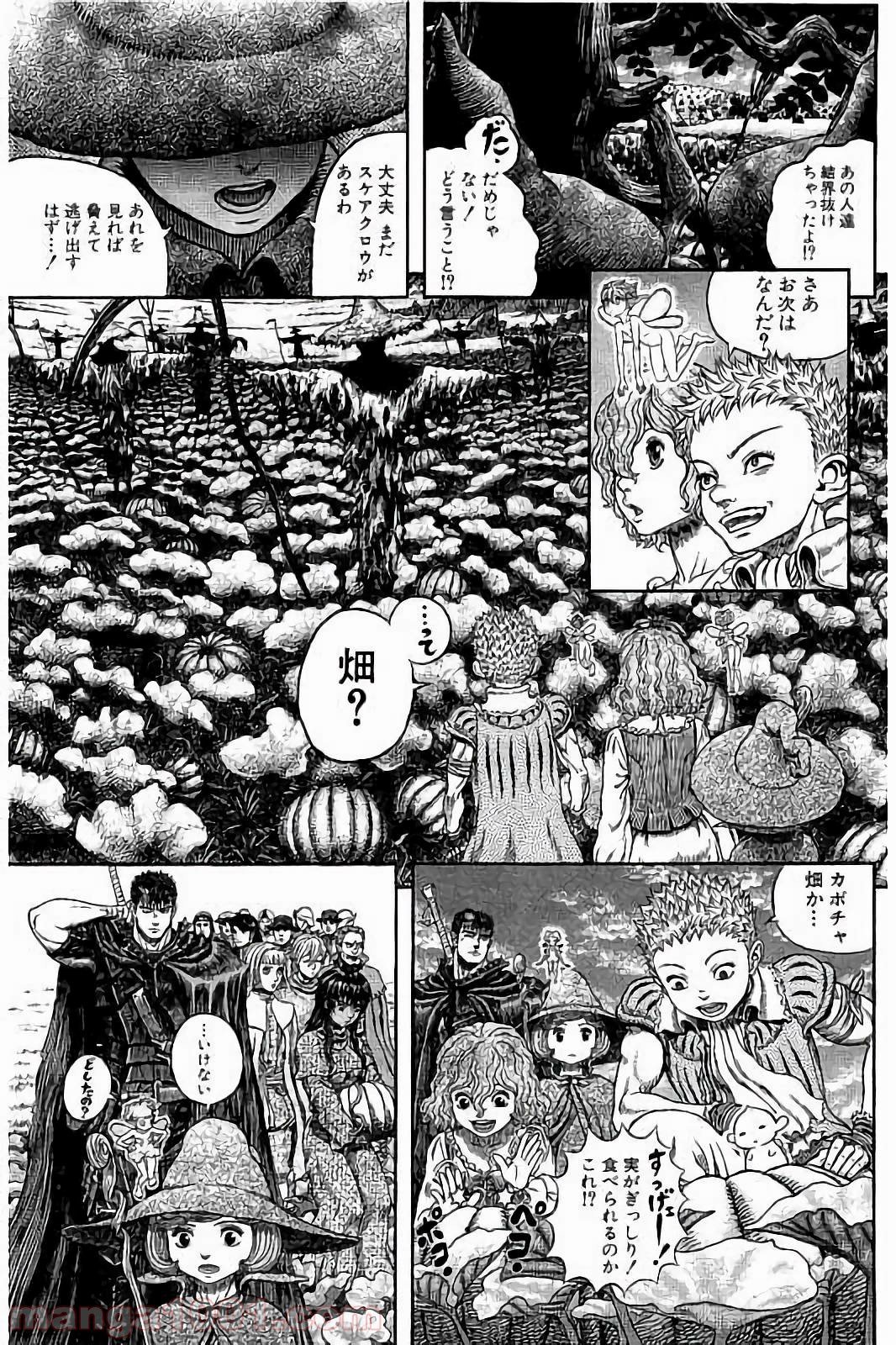 ベルセルク - 第342話 - Page 17