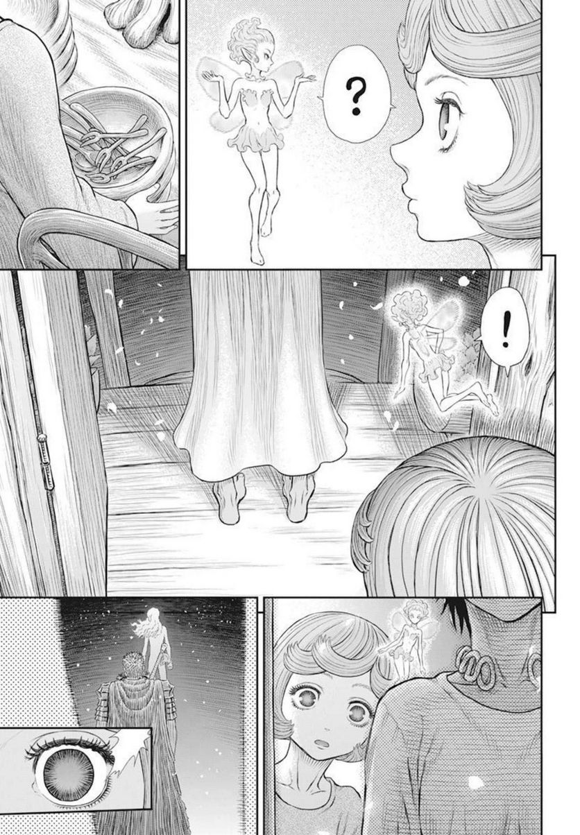 ベルセルク - 第365話 - Page 6