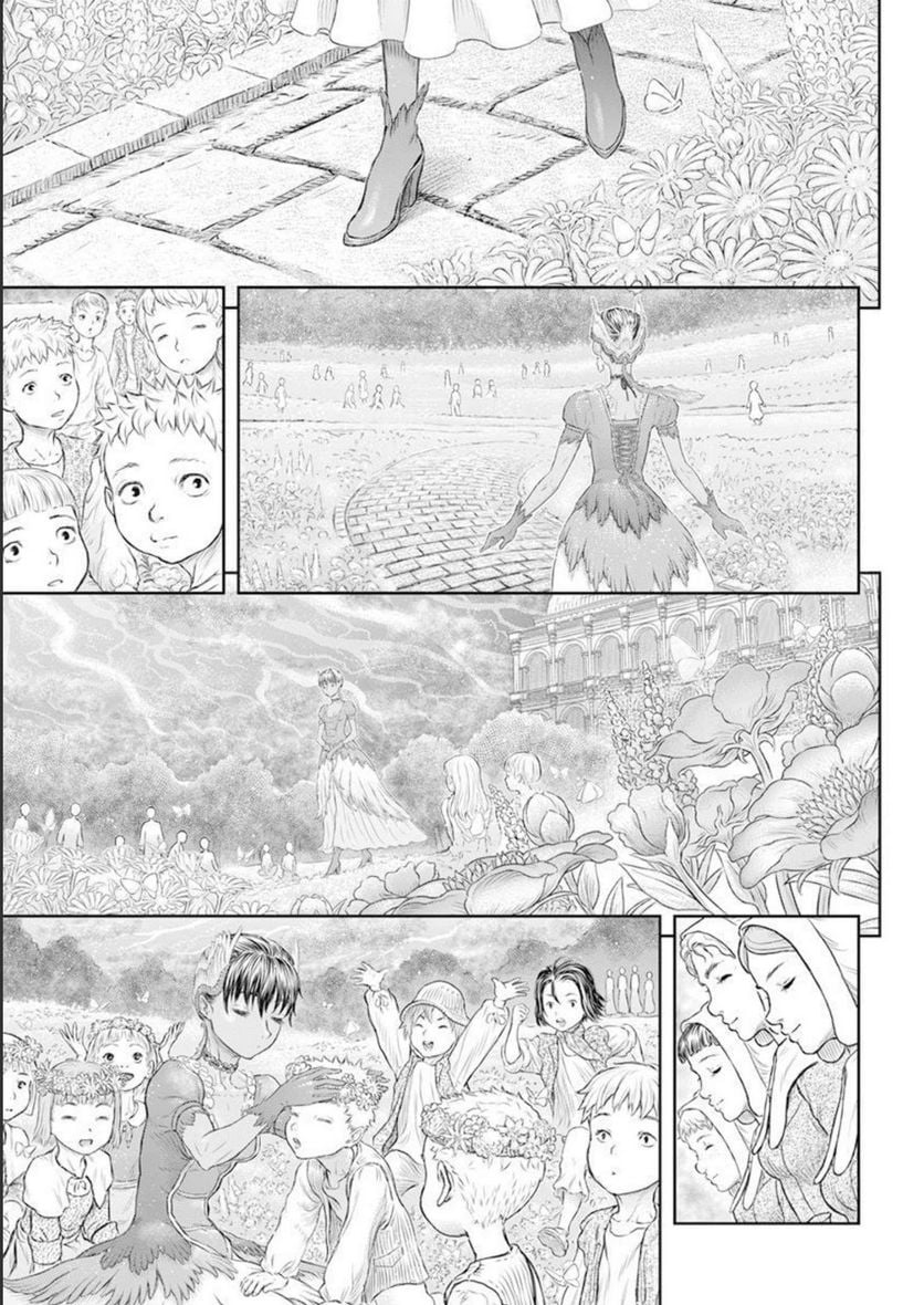 ベルセルク - 第372話 - Page 9