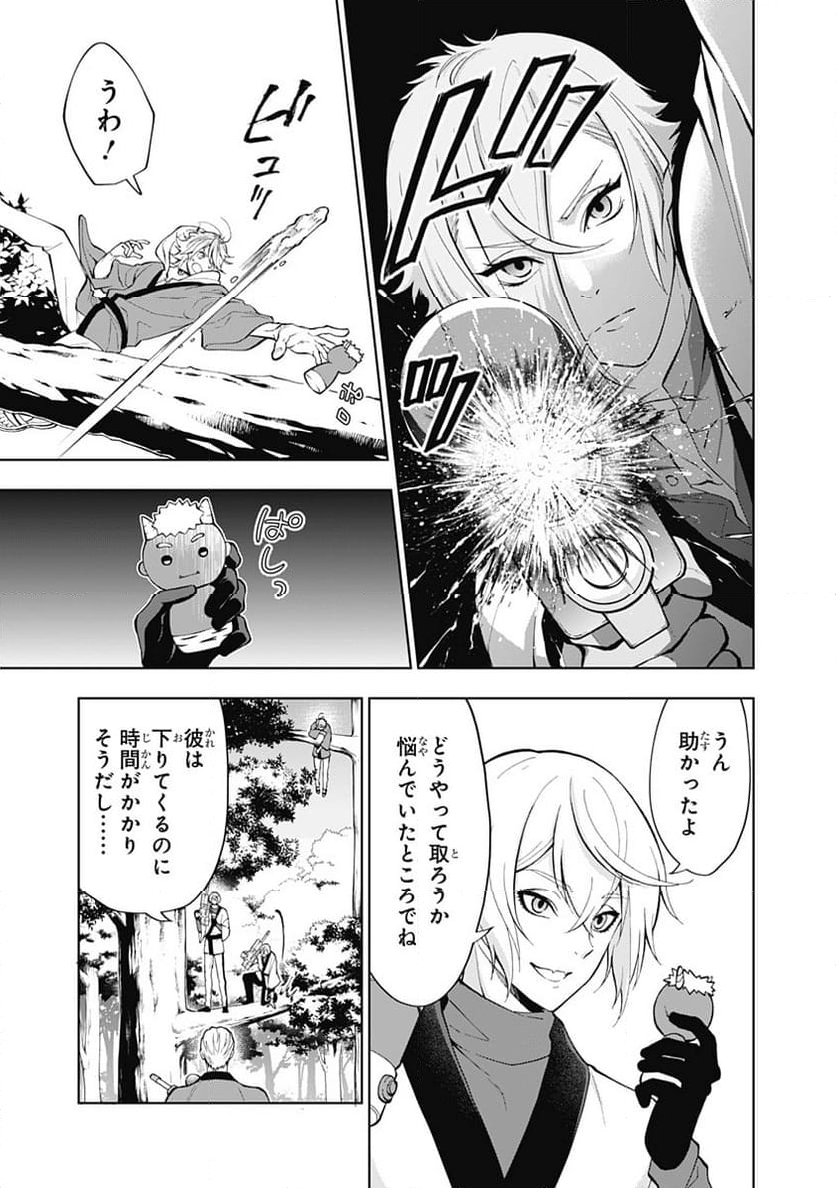 特『刀剣乱舞-花丸-』～雪月華～ - 第9話 - Page 3