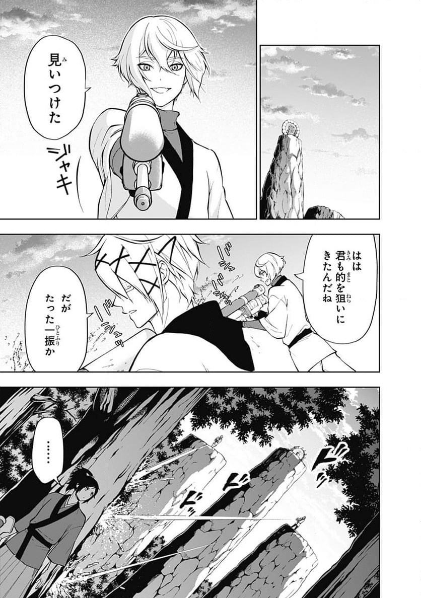 特『刀剣乱舞-花丸-』～雪月華～ - 第9話 - Page 23