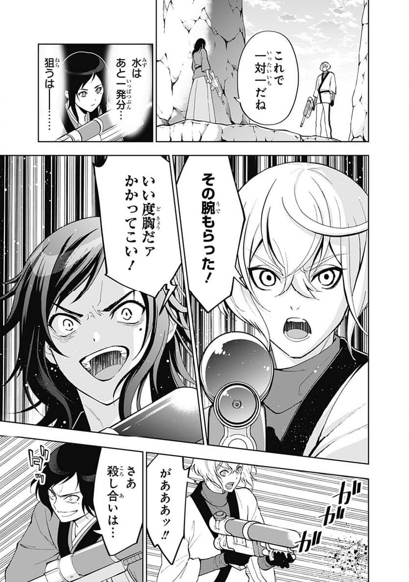 特『刀剣乱舞-花丸-』～雪月華～ - 第9話 - Page 29