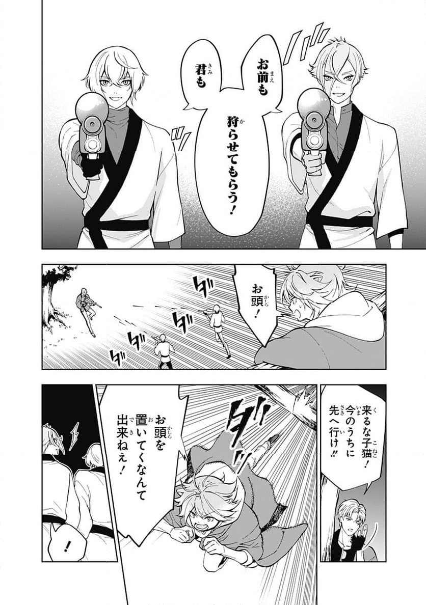 特『刀剣乱舞-花丸-』～雪月華～ - 第9話 - Page 4