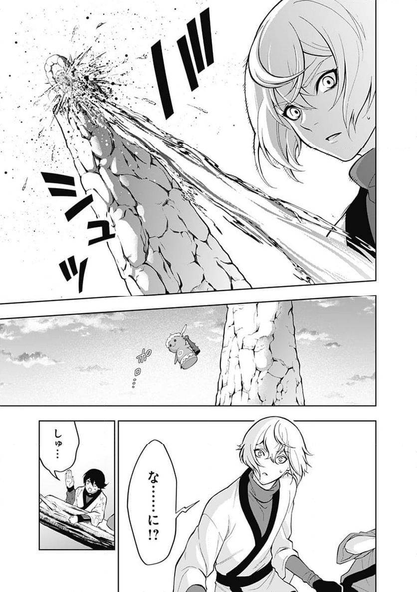 特『刀剣乱舞-花丸-』～雪月華～ - 第9話 - Page 31