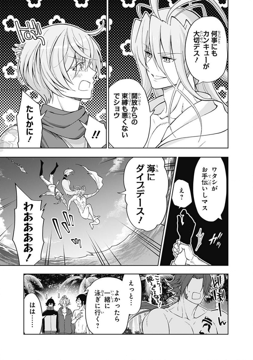 特『刀剣乱舞-花丸-』～雪月華～ - 第10話 - Page 17