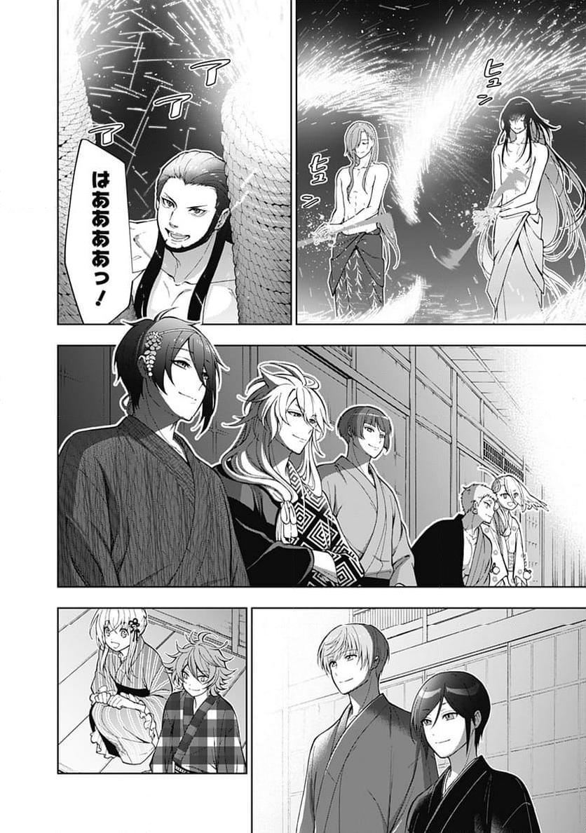 特『刀剣乱舞-花丸-』～雪月華～ - 第11話 - Page 34