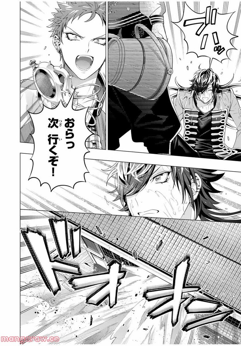 ヒプノシスマイク　－Ｄｉｖｉｓｉｏｎ　Ｒａｐ　Ｂａｔｔｌｅ－　ｓｉｄｅ　Ｂ．Ｂ　＆　Ｍ．Ｔ．Ｃ＋ 第16.2話 - Trang 9