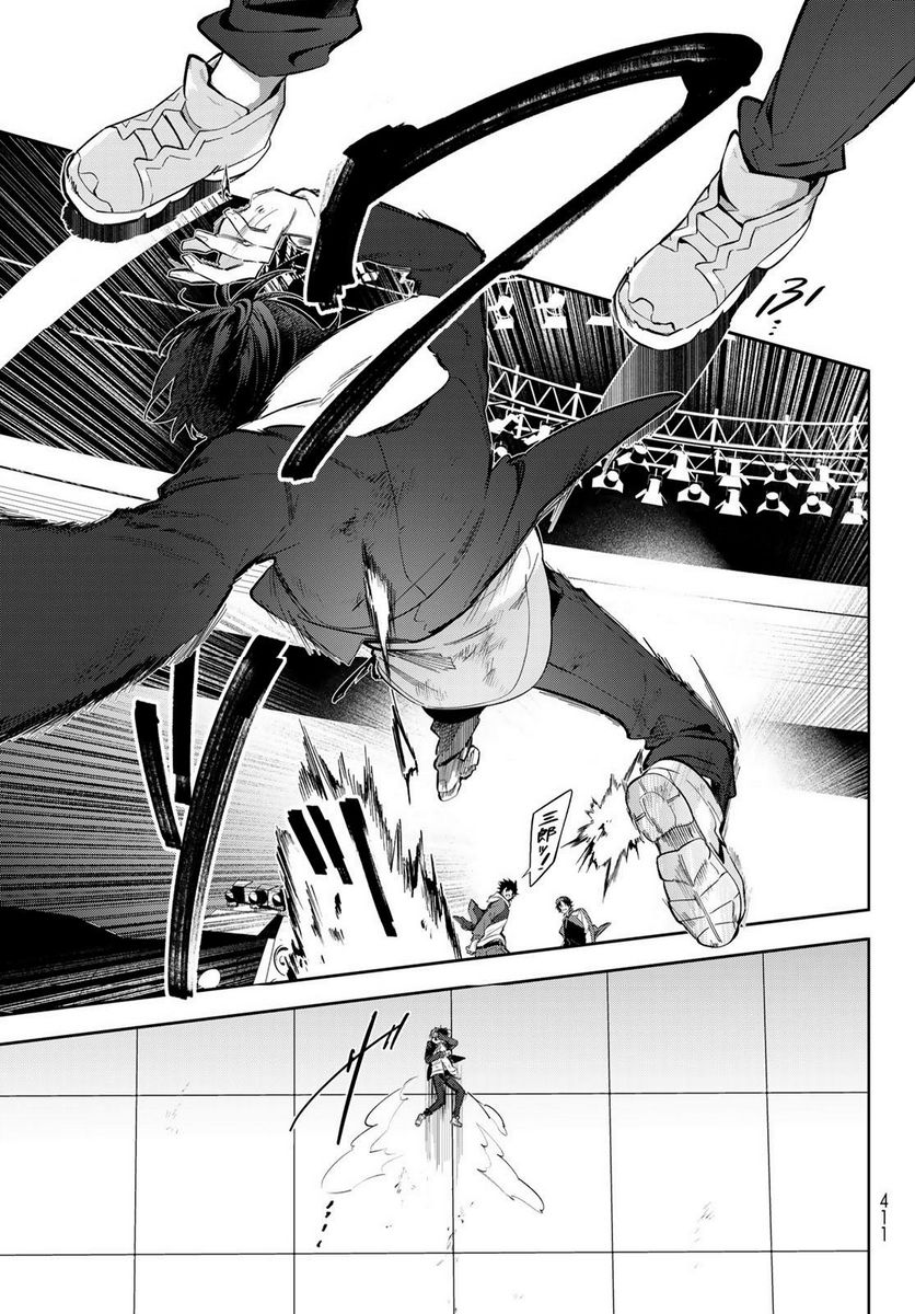 ヒプノシスマイク　－Ｄｉｖｉｓｉｏｎ　Ｒａｐ　Ｂａｔｔｌｅ－　ｓｉｄｅ　Ｂ．Ｂ　＆　Ｍ．Ｔ．Ｃ＋ 第20.2話 - Trang 7