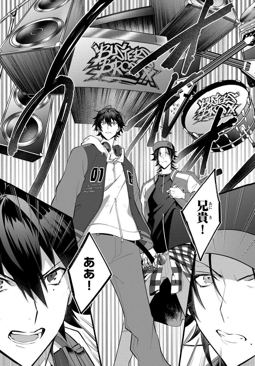 ヒプノシスマイク　－Ｄｉｖｉｓｉｏｎ　Ｒａｐ　Ｂａｔｔｌｅ－　ｓｉｄｅ　Ｂ．Ｂ　＆　Ｍ．Ｔ．Ｃ＋ 第20.2話 - Trang 9