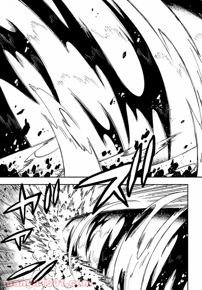 限界レベル１からの成り上がり　～最弱レベルの俺が異世界最強になるまで～ 第11.2話 - Trang 14