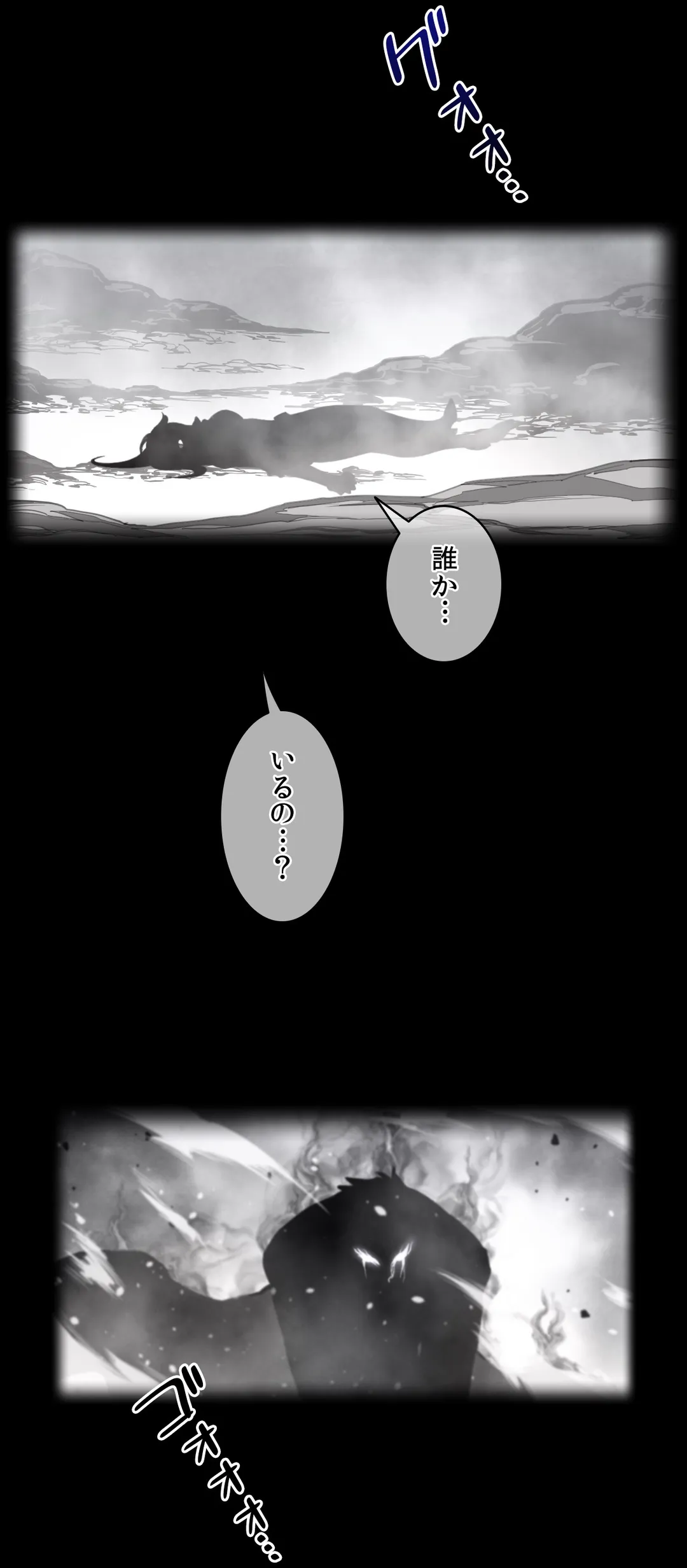 パーフェクトハーフ - 第106話 - Page 2