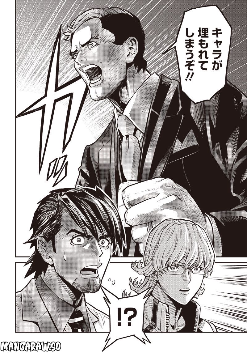 TIGER & BUNNY 2 THE COMIC 第13話 - Trang 2