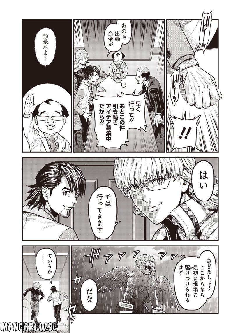 TIGER & BUNNY 2 THE COMIC 第13話 - Trang 13