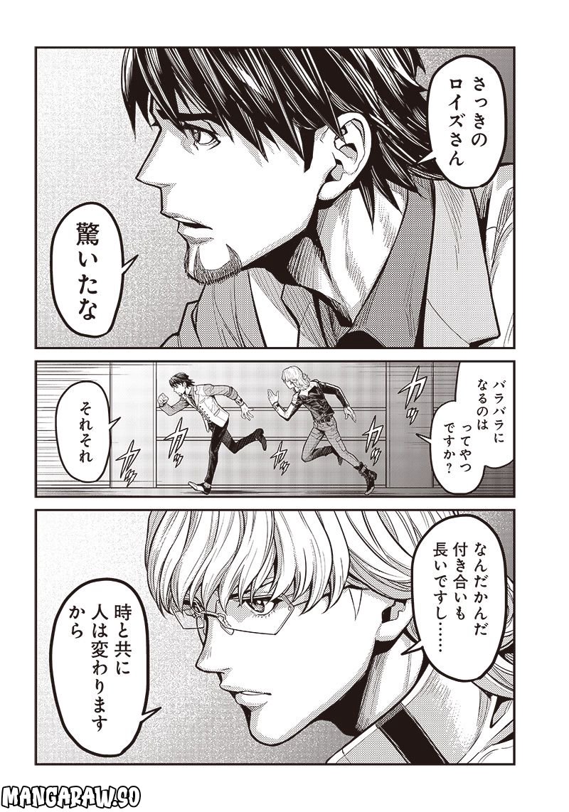 TIGER & BUNNY 2 THE COMIC 第13話 - Trang 14