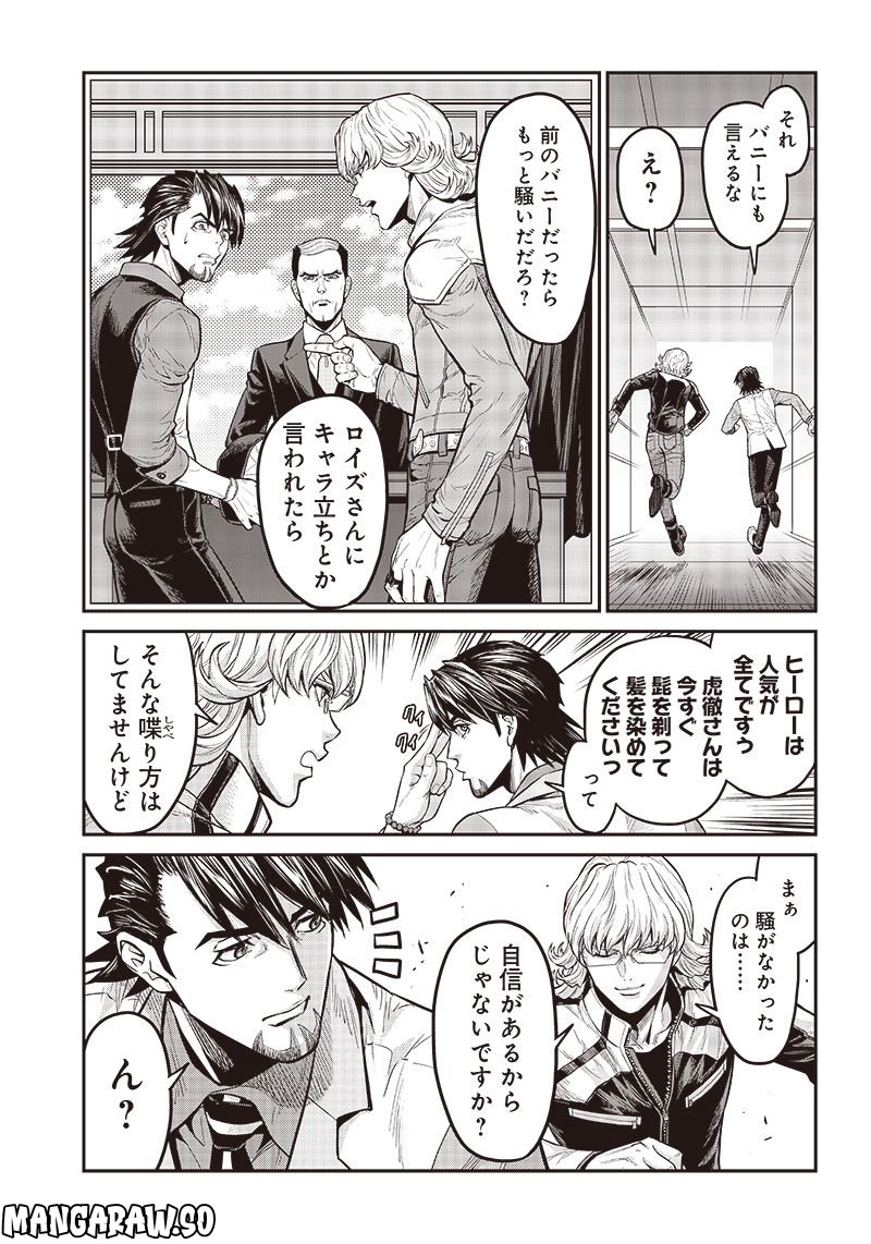 TIGER & BUNNY 2 THE COMIC 第13話 - Trang 15