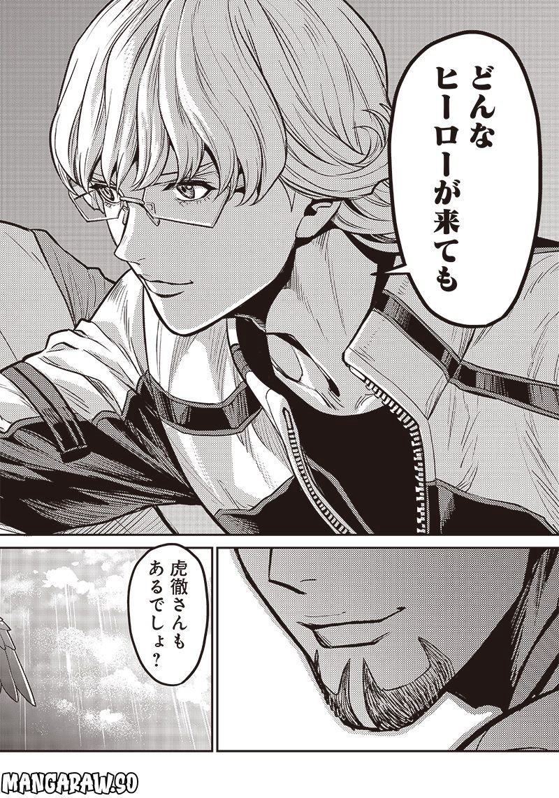TIGER & BUNNY 2 THE COMIC 第13話 - Trang 16