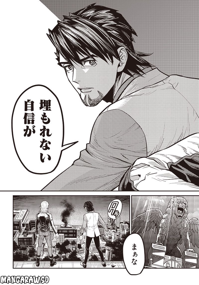 TIGER & BUNNY 2 THE COMIC 第13話 - Trang 17