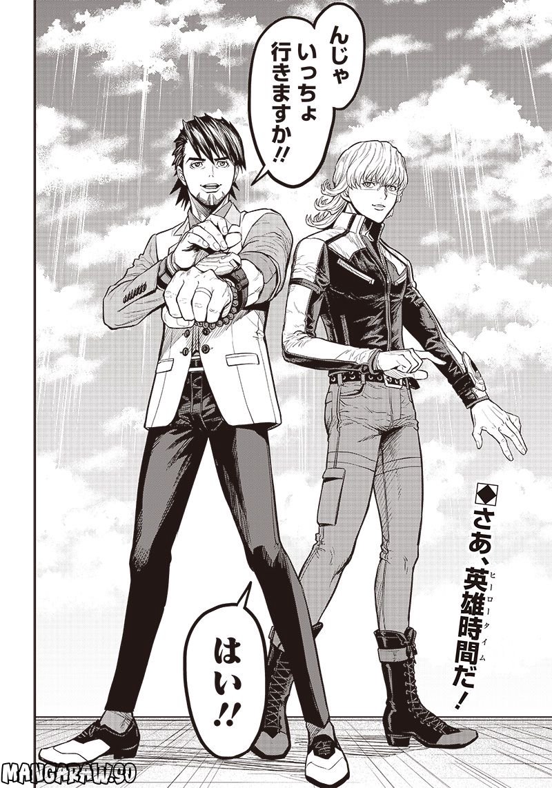 TIGER & BUNNY 2 THE COMIC 第13話 - Trang 18