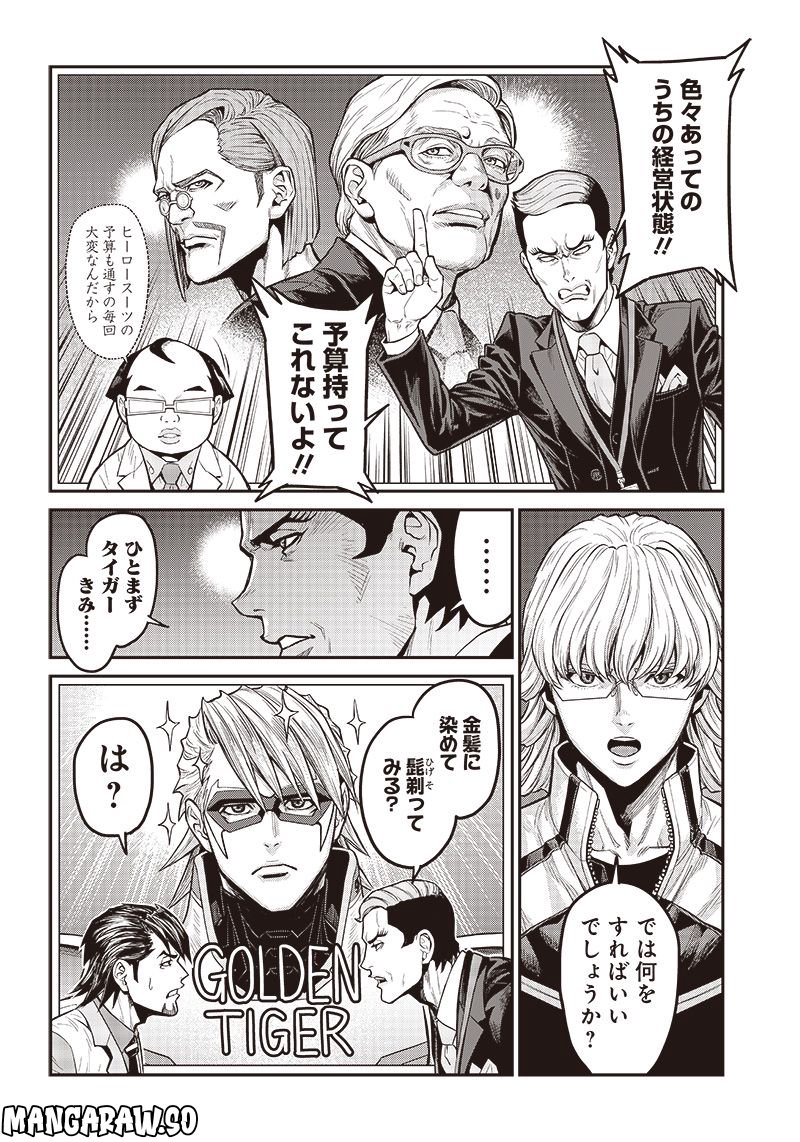 TIGER & BUNNY 2 THE COMIC 第13話 - Trang 8