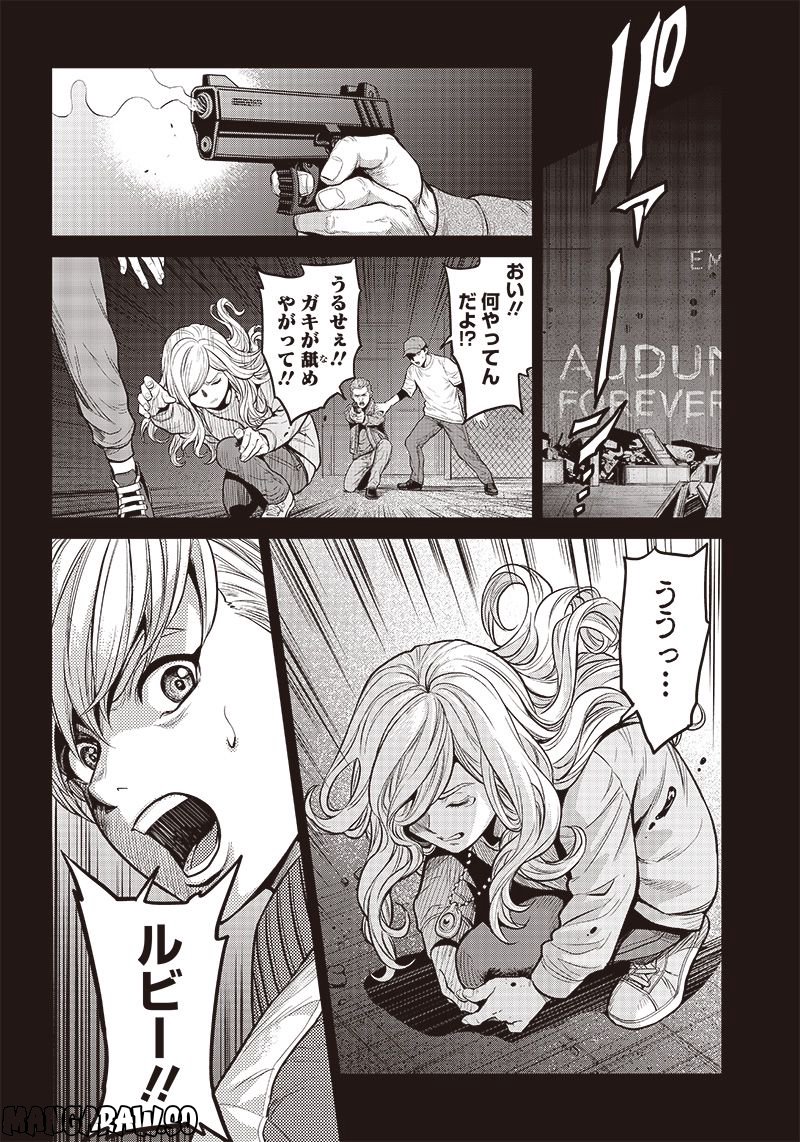 TIGER & BUNNY 2 THE COMIC 第14話 - Trang 2