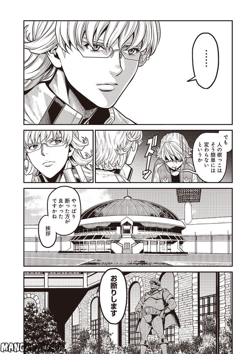 TIGER & BUNNY 2 THE COMIC 第14話 - Trang 11